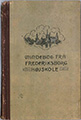 Frederiksborg High School - Remembrance Book